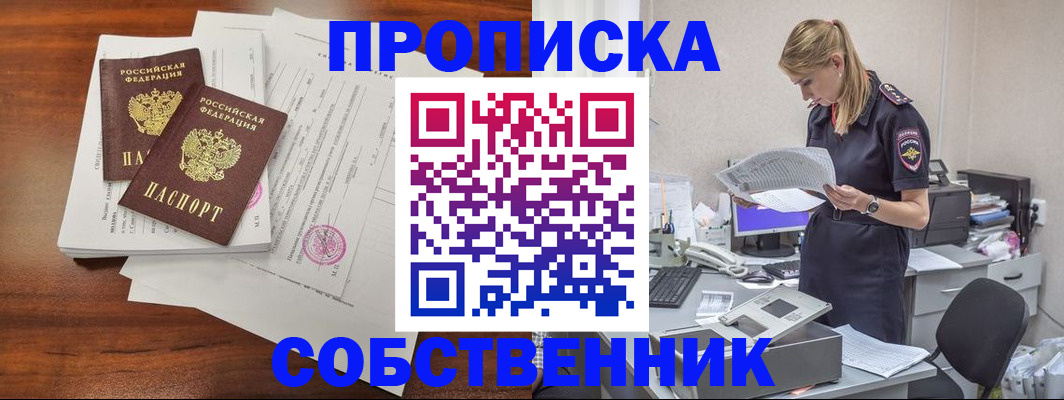 регистрация для дет. сада в Магнитогорске